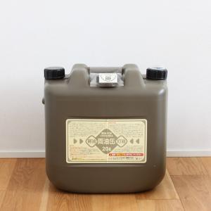 20L 灯油タンク 灯油缶 ポリタンク 燃料タ...の詳細画像3