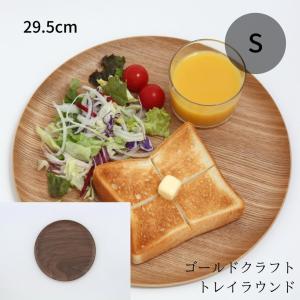 びっくりドンキー ディッシュ皿 直径約27cm 木皿 : おたま屋商店