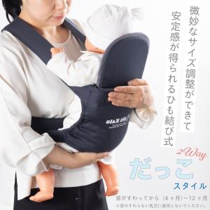送料無料 日本製 昔ながらの おんぶひも だっ...の詳細画像1
