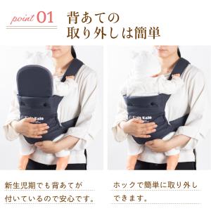 送料無料 日本製 昔ながらの おんぶひも だっ...の詳細画像4