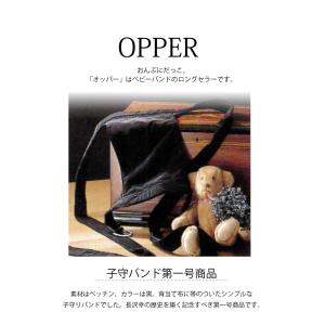 【日本製】昔ながらの おんぶひも グリーン チ...の詳細画像1