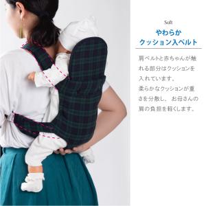 【日本製】昔ながらの おんぶひも グリーン チ...の詳細画像3