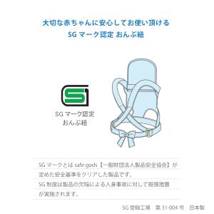 【日本製】昔ながらの おんぶひも グリーン チ...の詳細画像4