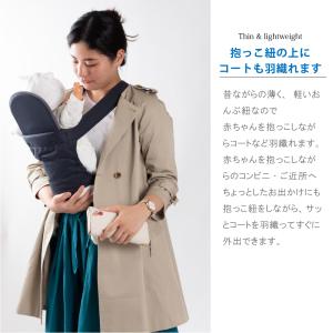 【日本製】昔ながらの おんぶひも グリーン チ...の詳細画像5