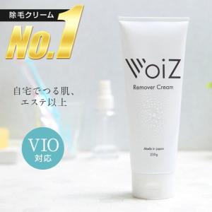 除毛クリーム VIO メンズ レディース Voiz 脱毛クリーム デリケートゾーン アンダーヘア メンズ除毛クリーム 除毛 脱毛 抑毛 除毛剤 ブラジリアンワックス