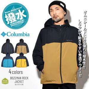 コロンビア ジャケット 春の商品一覧 通販 Yahoo ショッピング