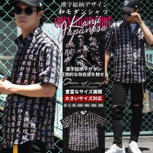 B系 Hiphop Third 半袖シャツ Dop ディーオーピー Yahoo ショッピング