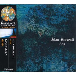ALAN SORRENTI/Aria(アリア) (1972/1st) (アラン・ソレンティ/Ital...