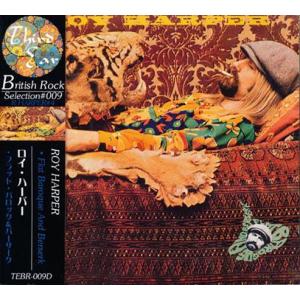 ROY HARPER/Flat Baroque And Berserk(フラット・バロック＆バーサー...