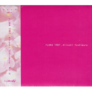 HIROSHI YOSHIMURA/Flora 1987 (1987/2006/Unreleased...