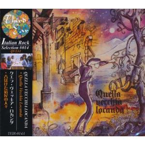 QUELLA VECCHIA LOCANDA/Same(古ぼけた宿屋の人々) (1972/1st) ...