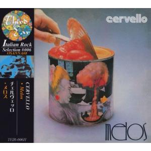 CERVELLO/Melos(メロス) (1973/only) (チェルヴェッロ/Italy)