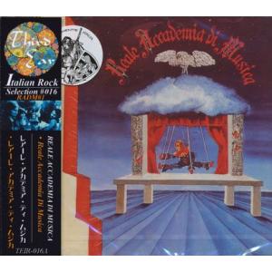 REALE ACCADEMIA DI MUSICA/Same (1972/only) (レアーレ・ア...