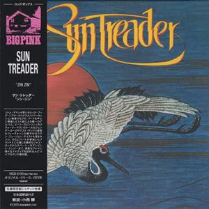 SUN TREADER/Zin-Zin(ジン・ジン) (1973/only) (サン・トレッダー/U...