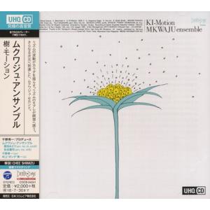 MKWAJU ENSEMBLE/KI-Motion(樹・モーション) (1981/2nd) (ムクワ...