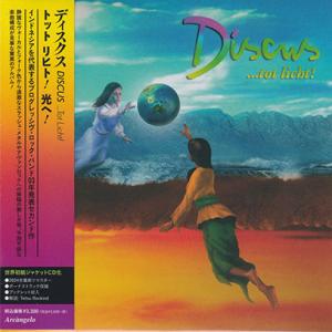 DISCUS/...Tot Licht!(トットリヒト!〜光へ) (2002/2nd) (ディスクス...