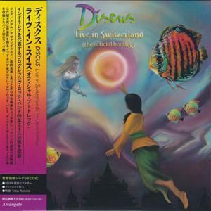 DISCUS/Live In Switzerland(ライヴ・イン・スイス〜オフィシャル・ブートレッ...