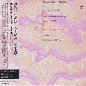 MASASHI KITAMURA+PHONOGENIX/Prologue For Post-Mode...