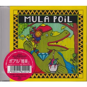 MULA POIL/Same(雅楽) (2018/CDS) (ムラ/ポアル/Columbia,Fra...