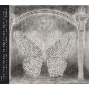 那由他計画(NAYUTAKEIKAKU)/Uniomisty(ユニオミスティ/2CD) (2026/...