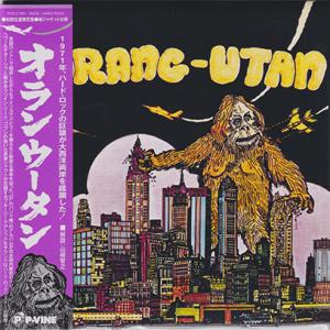 ORANG-UTAN/Same(オラン・ウータン) (1971/only) (オラン・ウータン/US...