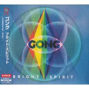 GONG/Bright Spirit(ブライト・スピリット) (2026) (ゴング/UK)