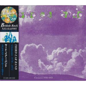 THIRD EAR BAND/Elements 1970-1971: 3CD Edition(エレメ...