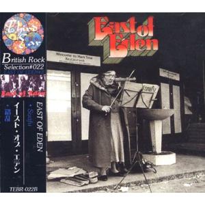 EAST OF EDEN/Snafu(錯乱) (1970/2nd) (イースト・オブ・エデン/UK)