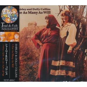 SHIRLEY &amp; DOLLY COLLINS/For As Many As Will(フォー・アズ...