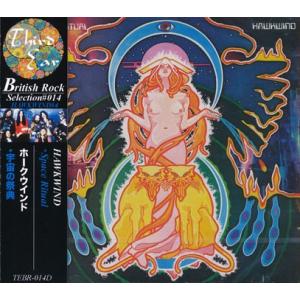 HAWKWIND/Space Ritual - Alive In London And Liverp...