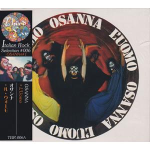 OSANNA/L'Uomo(ル・ウォーモ) (1971/1st) (オザンナ/Italy)