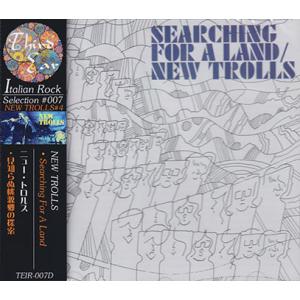 NEW TROLLS/Searching For A Land(見知らぬ桃源郷の探索) (1972/...