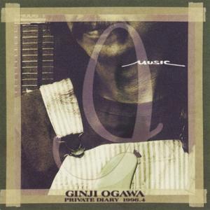 小川銀次(OGAWA GINJI)/Private Diary Vol.3(プライベート・ダイアリー...