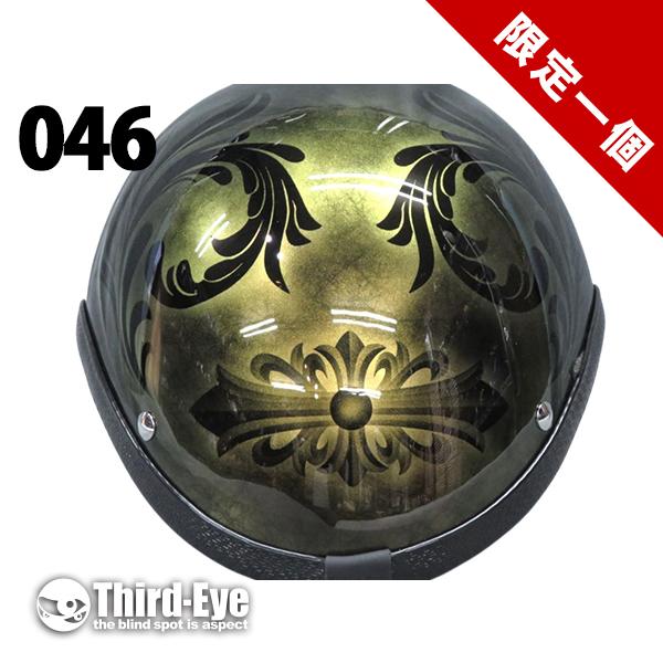 限定 046 ハーフキャップ ベッカー　クロス