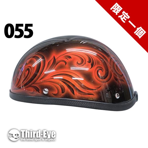 限定 055 ハーフキャップ ストーンXL  リーフ