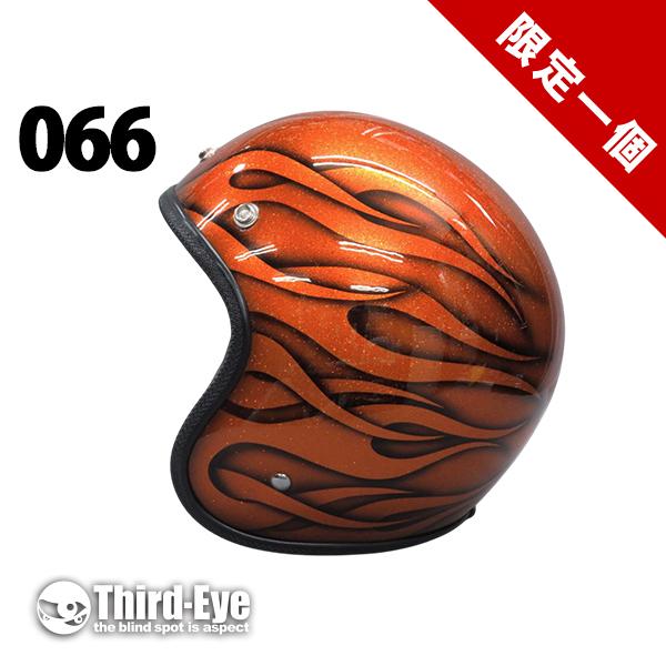 限定 066 スモールジェット タイトフィットスモールVer.1 フレイムス