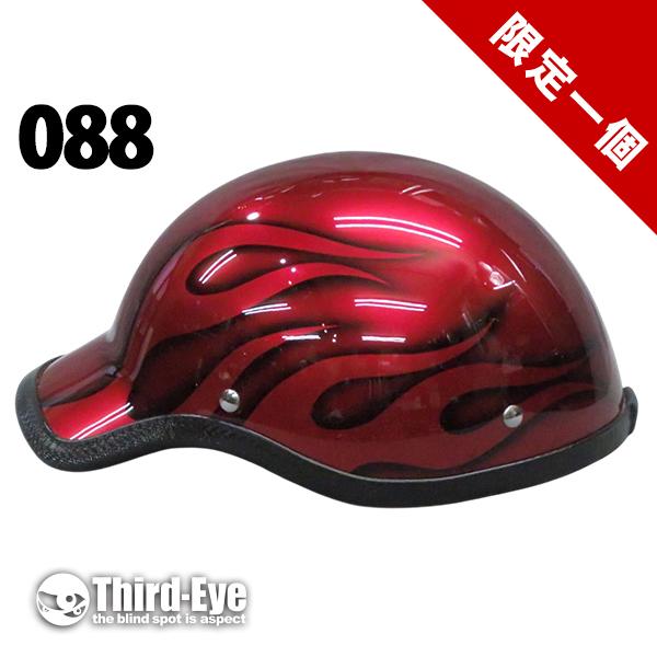 限定 088 ハーフキャップ ビリー フレイムス