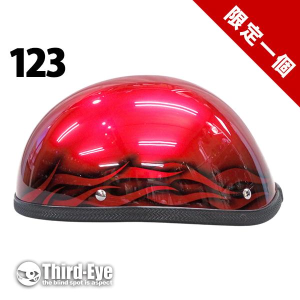 限定 123 ハーフキャップ ストーンXL  フレイムス