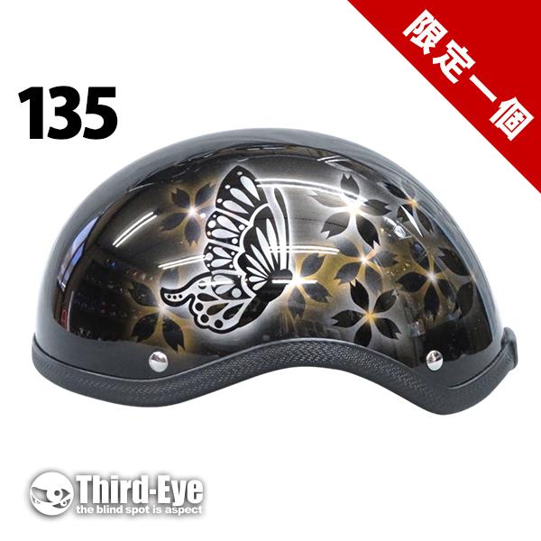 限定 135 ハーフキャップ グリフォン バタフライ
