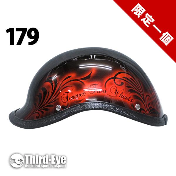 限定 179 ハーフキャップ ベッカー クロス