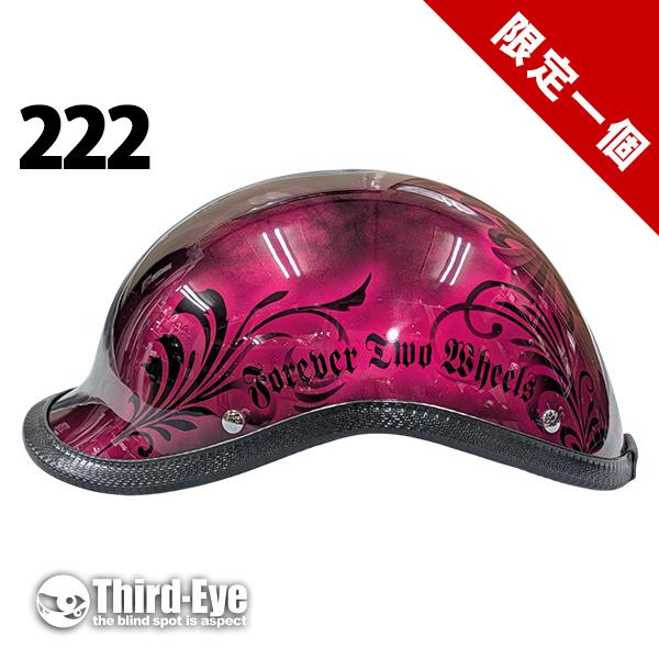 限定 222 ハーフキャップ ベッカー　クロス