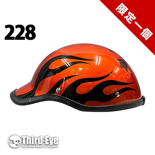 限定 228 ハーフキャップ ビリー フレイムス