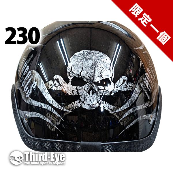 限定 230 ハーフキャップ グリフォン スカル