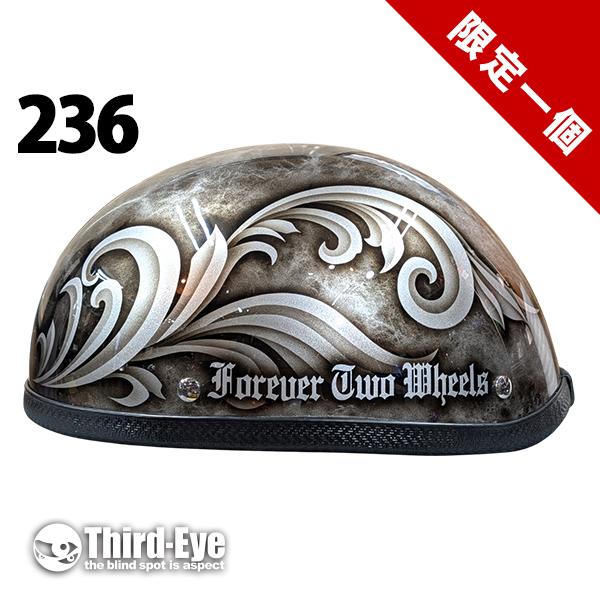 限定 236 ハーフキャプ ストーン　リーフ