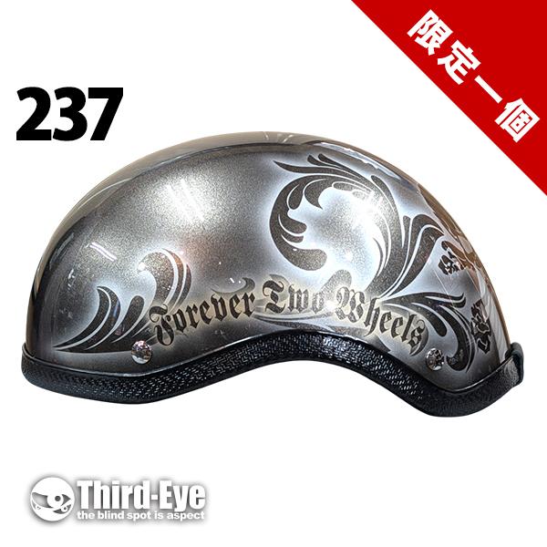 限定 237 ハーフキャップ グリフォン スカル