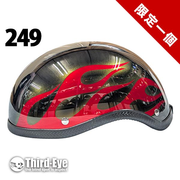 限定 249 ハーフキャップ グリフォン フレイムス