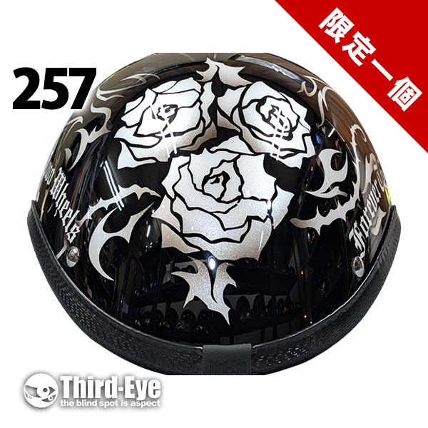 限定 257 ハーフキャップ ベッカー ローズ