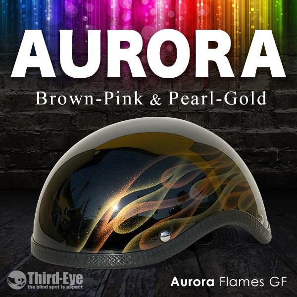 限定 バイク ヘルメット ハーフキャップ AURORA FLAMES グリフォン ブラウンピン ク＆...