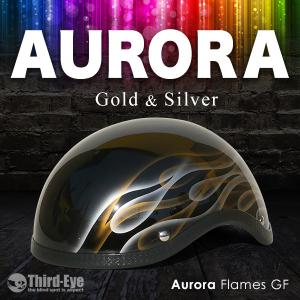 限定 バイク ヘルメット ハーフキャップ AURORA FLAMES グリフォン ゴールド＆シルバー｜thirdeye