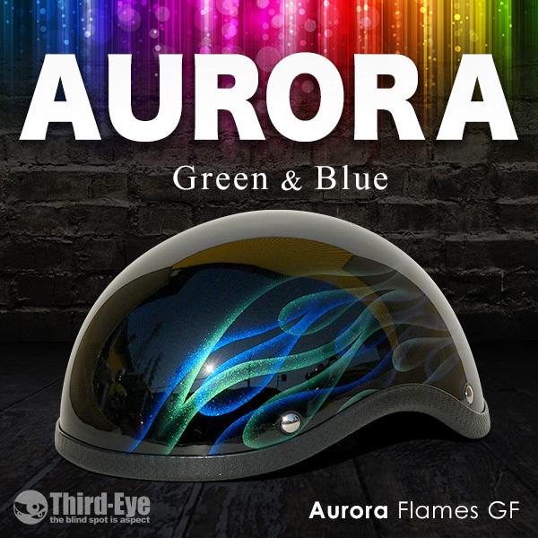 限定 バイク ヘルメット ハーフキャップ AURORA FLAMES グリフォン グリーン＆ブルー
